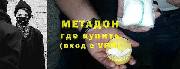 ECSTASY Володарск