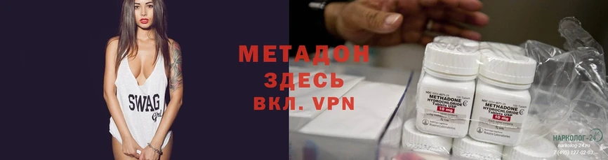 МЕТАДОН мёд  Льгов 