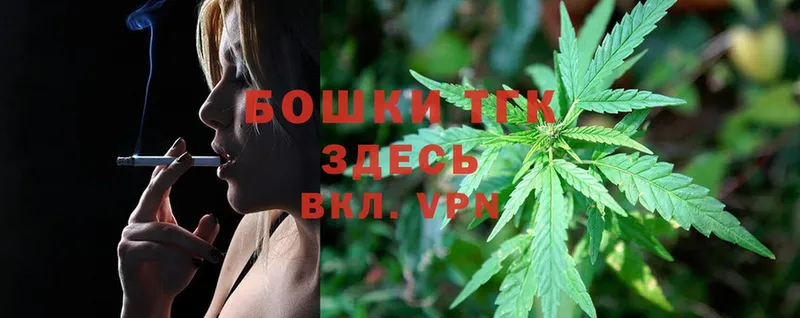 Бошки Шишки OG Kush  купить   Льгов 